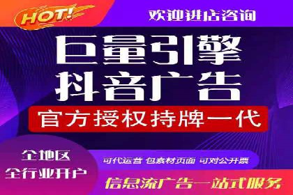 百度信息流广告案例：揭秘高效传播秘诀