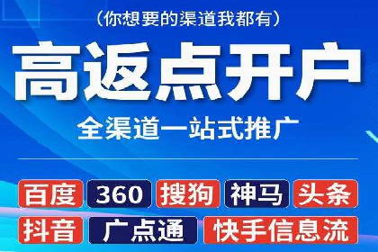 百度竞价包年推广优势解析