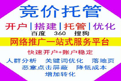 百度广告推广如何提高点击率与转化率